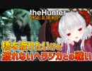【theHunter: Call of the Wild配信切り抜き】橋を渡りたいけど走り回って中々渡れないヘラジカ