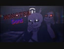 dustSansによる「MONSTER」