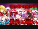 【ゆっくり茶番劇】　羽を持つ女の子　最終回　【ゆっくり茶番劇投稿祭】