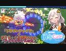 【HoloCure】ぐらココ爆誕！ドラゴンファイアと渦潮のコンボ part2【紲星あかりvoiceroid実況】
