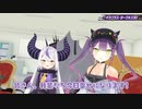 ニコニコ用王様ゲームで大好きなトワ様に可愛がられて大興奮するラプラスとドン引きするトワ様www(#ラプラス・ダークネス3D/ラプラス・ダークネス/常闇トワ/てぇてぇ)