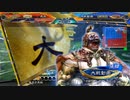 【三国志大戦6】駄君主がケニアで遊ぶそうです1841