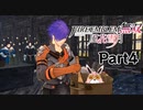 ファイアーエムブレム無双　風花雪月　青獅子　初見プレイ　Part4