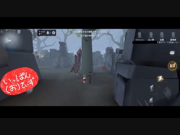 【第五人格】【IdentityV】もっと第五人格で遊びたい＃114【女性実況】【いっぱんくおりてぃず】