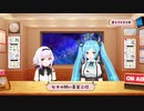 hey!Pino!【#とりとらじお 】