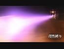 【地球防衛軍4.1】欲望むき出し理性縛り【完全版】D11