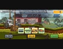 Hill climb racing2 - Woodn’t You Like To Know?