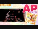 【手元付き】ひまわりマークをさがせ！ master+ AP (ミラー) (左利き)【デレステ】