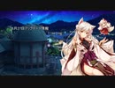 花騎士radio  6月27日アップデート情報