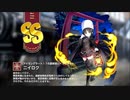 【ミストトレインガールズ】キャラシナリオ [SS][アイゼングラート！？の最新鋭レイルロオド]ニイロク