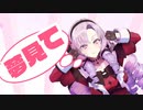 【にじさんじMMD】ごーまいうぇい！【壱百満天原サロメ】
