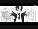 【手描き創作】迦楼羅の読書【FA】