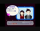 【主婦が婚活アドバイザー】お見合いコマンドー【レトロゲーム実況】part final