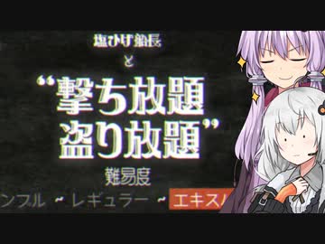 ゆCUPHEAD エキスパートでSランク 15【VOICEROID実況】
