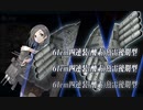 【艦これ 2022梅雨 甲】E4.豊後水道を抜けて - 戦力ゲージ２（破壊）【血戦！異聞坊ノ岬沖海戦】