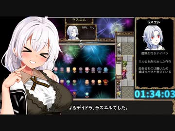 【フリゲRTA】Ever Lasting Ties -1時間37分59秒　5/5【ボイスロイド実況】