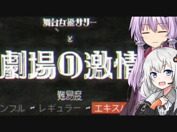 ゆCUPHEAD エキスパートでSランク 16【VOICEROID実況】
