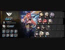 危機契約#7デイリーイフリータチャレンジ（6/13　15等級）