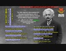 べジタリアン有名人の言葉：アインシュタイン