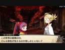 不可能な世界のその先のお話。 part ex return 1【ガレリアの地下迷宮と魔女の旅団】
