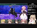 【ゆっくり】フォーリン・ラビリンス-隷属の少女たち- 最小戦闘回数クリア Part5【エロゲ】