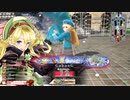 【WLW】凡骨inワンダーランド　その929 リン