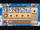 モンスター娘TD おこぼれにネズミは乗る EX1 EX2 放置