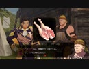 【FE無双 風花雪月】支援会話 クロード＆ラファエル