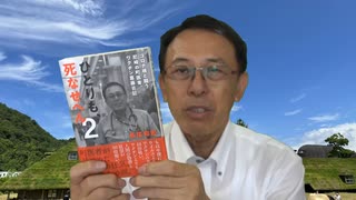 #003_ひとりも、帰さへん…チキンジョージライブ成功御礼！  長尾チャンネル