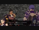 【FE無双 風花雪月】支援会話 クロード＆ローレンツ