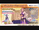 【DOAXVV】 ゆ、指輪だけな？　あとは軽い雑談です ＃120 ゆっくりDOAXVV生活【ゆっくり実況】