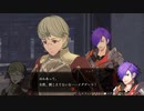 【FE無双 風花雪月】支援会話 シェズ＆イグナーツ