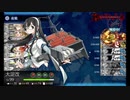 【艦これ】2022年春・梅雨イベ　E4甲　第一ゲージ完全勝利UCの件