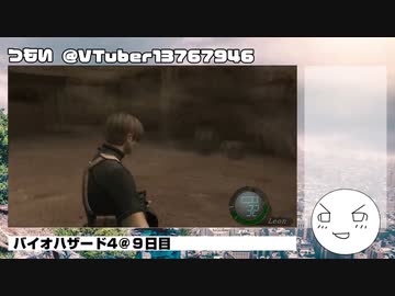 【生声実況】つもいとバイオ４・その27【バイオハザード４】