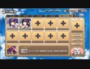モンスター娘TD　おこぼれにネズミは乗る　EX2一騎当千の族長、ここに現る 　クロミ＆タンタル姉妹