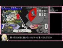 【ユグドラ・ユニオン】全キャラ全ステータスカンストを目指す　Part2