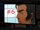 【ホスピタル ６人の医師】医者になりました【part6】