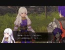 【FE無双 風花雪月】支援会話 シェズ＆リシテア
