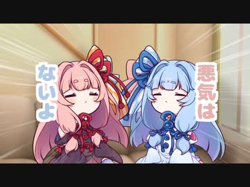 【ボイスロイド劇場】ちっちゃ琴葉⑬