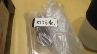 イオンで一休み　#おはぎ