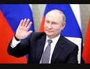 【リチャード・コシミズ  ：「 我々日本人は、『 ロシアと友好関係を築く 』べきである 」】