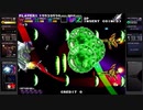 ＧダライアスHD(Steam版) Ver.2モードでZONE νをノーミスクリアしただけの動画