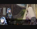 【FE無双 風花雪月】支援会話 リシテア＆マリアンヌ