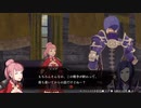 【FE無双 風花雪月】支援会話 ローレンツ＆ヒルダ