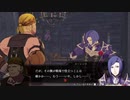 【FE無双 風花雪月】支援会話 ローレンツ＆ラファエル