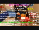 20220627　暗黒放送　参議院選挙　ツインベッドしかないホテルから放送