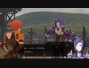 【FE無双 風花雪月】支援会話 ローレンツ＆レオニー