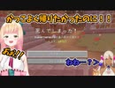後輩の前でカッコつけようとするも大失敗するねねち【ホロライブ切り抜き/桃鈴ねね】