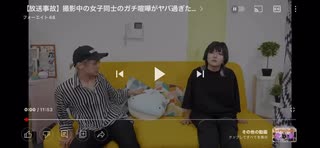 フォーエイト48さん最新動画