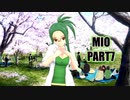 【ドリクラ実況 みおルート part7】超絶巨乳発明家美女に開発される踝猫背の観察日記